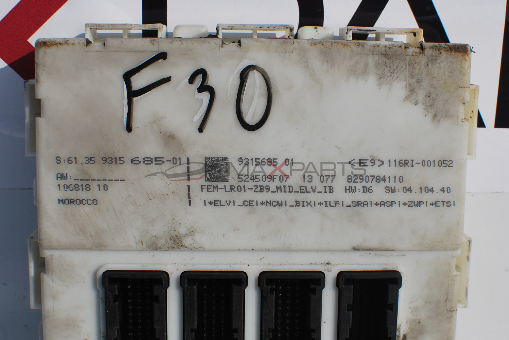 Управляващ модул за BMW F30 61.35 9315 685-01