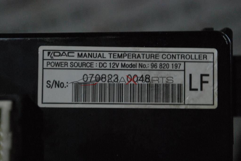 Клима управление за CEVROLET CAPTIVA     96820197