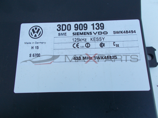 Модул за VW Touareg CONTROL MODULE 3D0909139 5WK48494 5WK48825