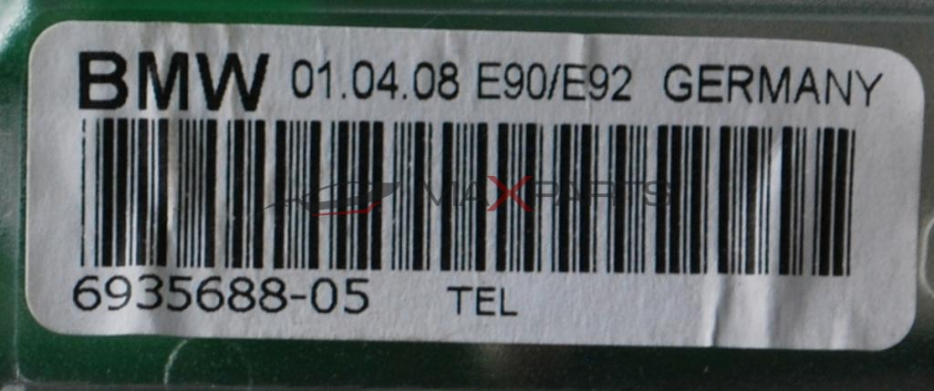 Антена за BMW E90          6935688-05