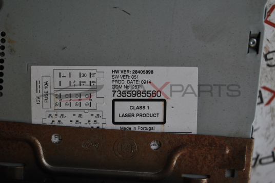 CD за Peugeot Boxer 7355985560 28405898