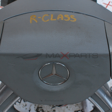 AIRBAG волан за Mercedes-Benz R-Class