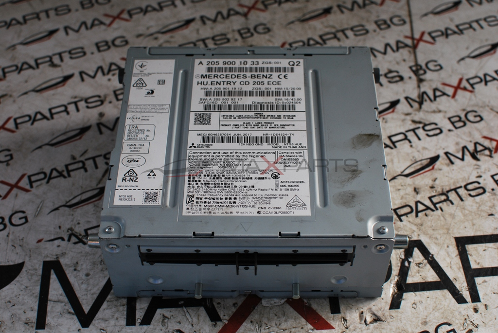 Управление навигация за Mercedes-Benz W205 A2059001033