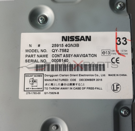 NAVI MODULE INFINITI Q50 Q50  NISSAN 25915 4GN3B