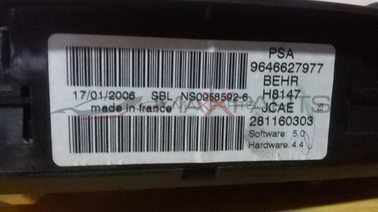 PEUGEOT 307 Heater Climate Controls