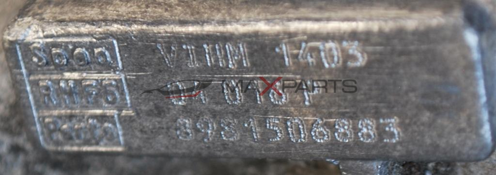 Турбокомпресор за ISUZU D-MAX  2.5D            8981506883