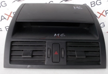 Дисплей за Mazda 6  2009г