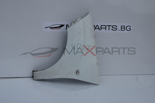 Ляв калник за Peugeot 4007