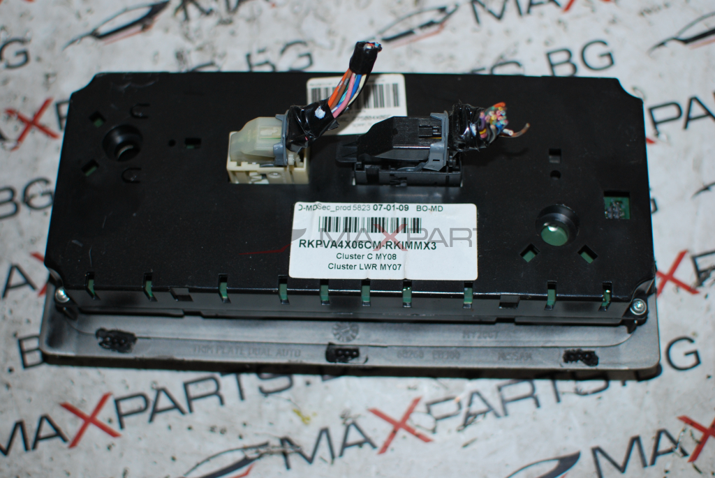 Клима управление за Nissan Navara RKPVA4X06CM-RKIMMX3