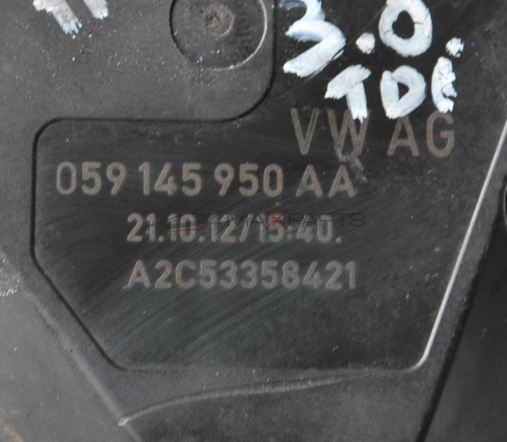 Дросел клапа за Audi A4  3,0TDI    059 145 950 AA