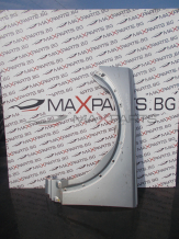 Ляв калник за Land Rover Discovery 3 Leftt Fender