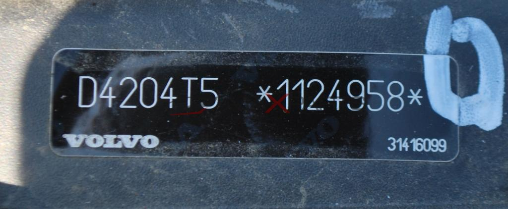 Двигател за VOLVO V60 2.0D           D4204T5