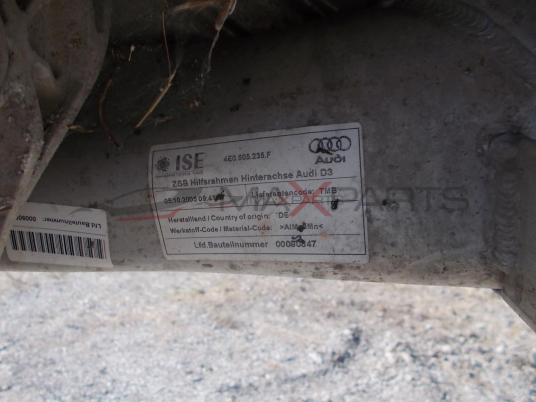 AUDI A 8 4.2 TDI 326 Hp 2006-2009