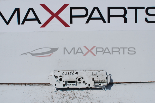 Клима управление за Ford Transit Custom