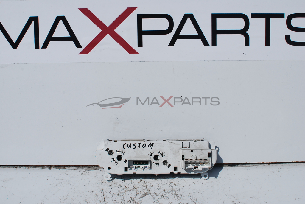 Клима управление за Ford Transit Custom