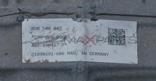 Диференциал за AUDI SQ7              0DG500043