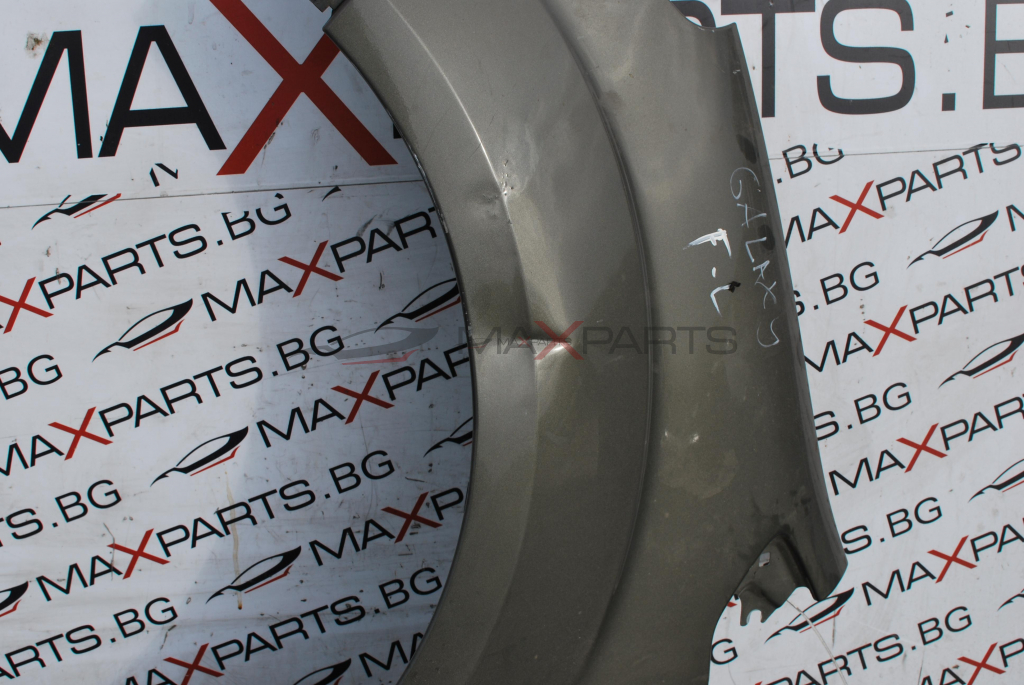 Преден ляв калник Ford Galaxy