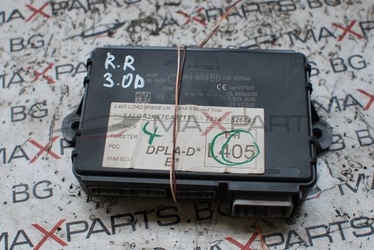 Keyless модул за Range Rover DPLA-19H440-BD