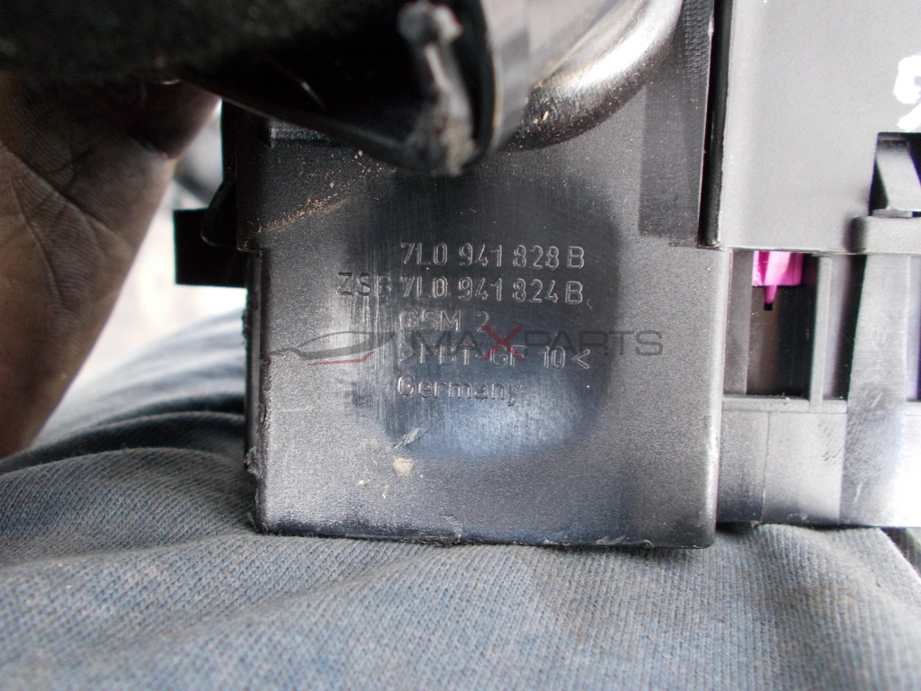 Бушонно табло за VW Touareg Fuse box 7L0941828B 7L0941824B