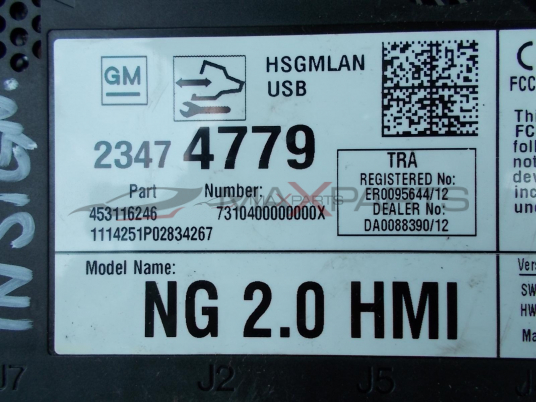 NAV Control Module за Opel Insignia 2016г Facelift  2347 4779