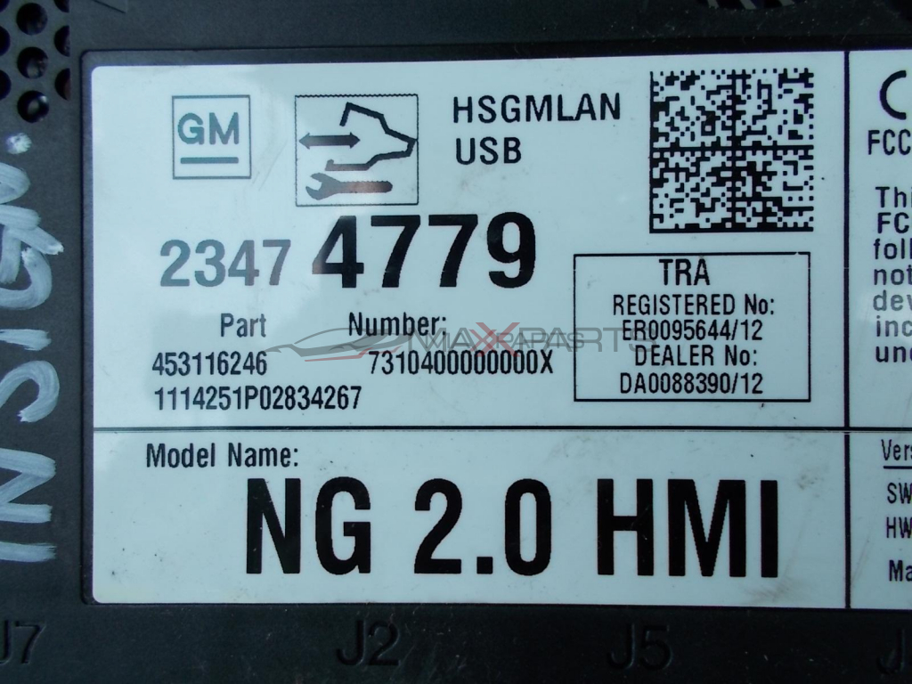 NAV Control Module за Opel Insignia 2016г Facelift  2347 4779