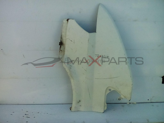 ЛЯВ КАЛНИК ЗА TRANZIT 2004