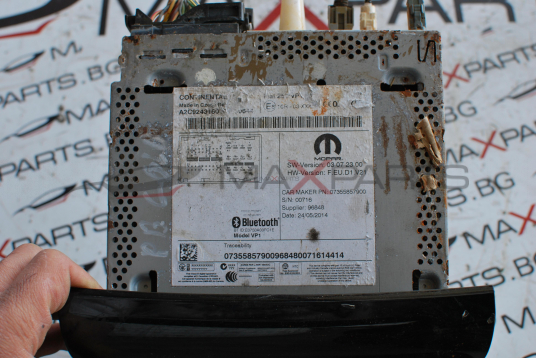 CD за Peugeot Boxer 07355857900