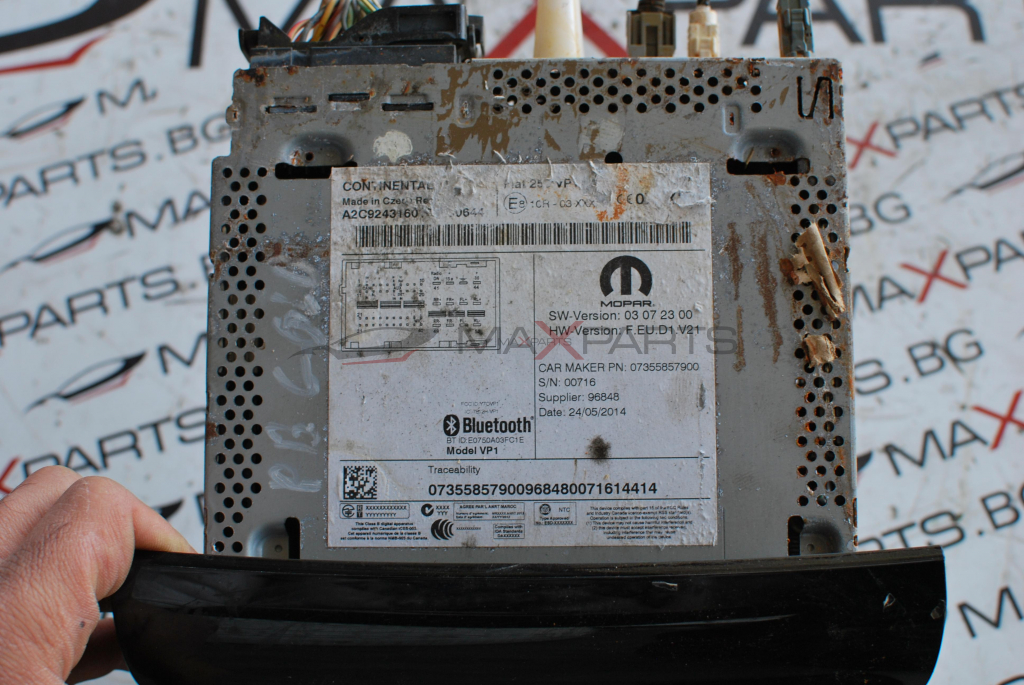 CD за Peugeot Boxer 07355857900