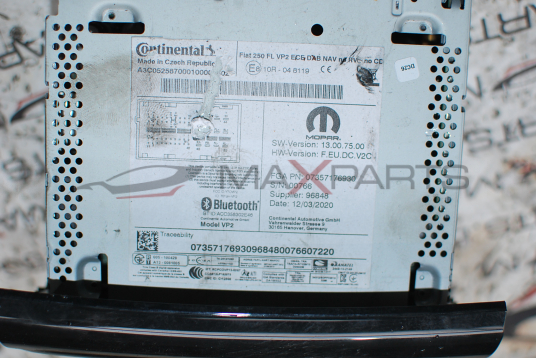 Навигация за Peugeot Boxer 07357176930