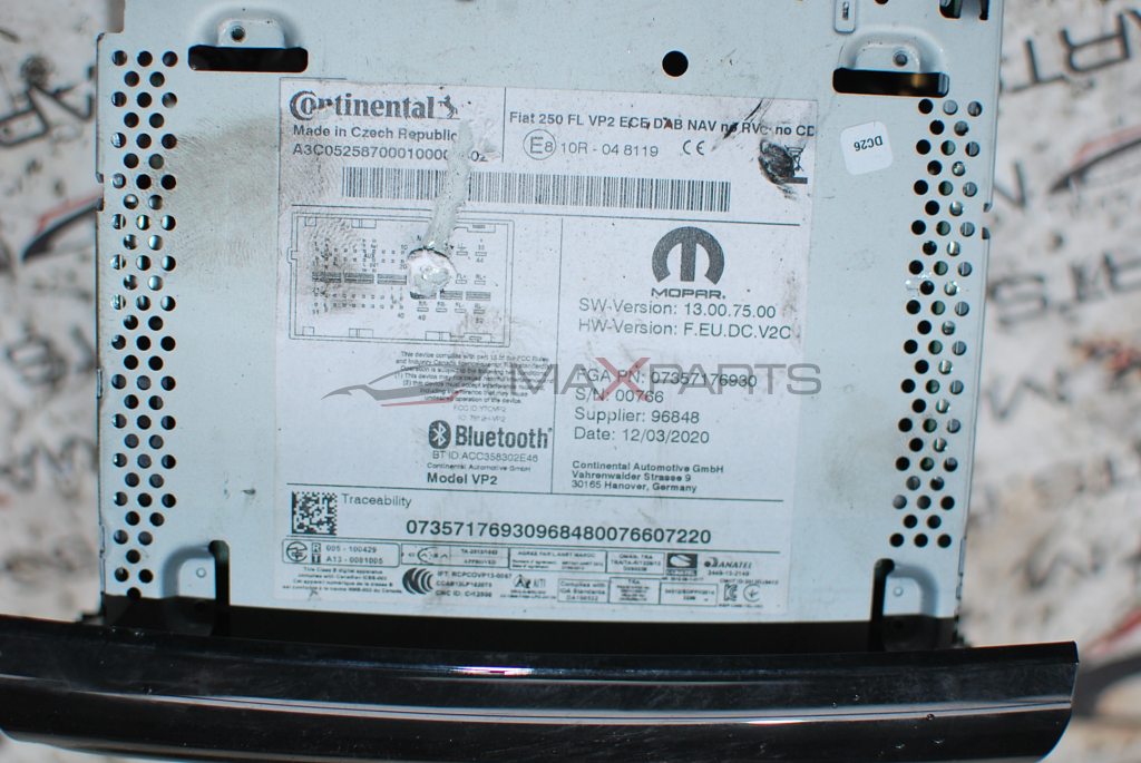 Навигация за Peugeot Boxer 07357176930