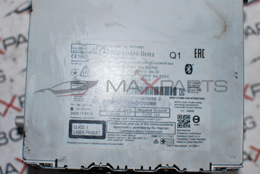 Модул навигация за Mercedes-Benz W205 C-Class A2059008937