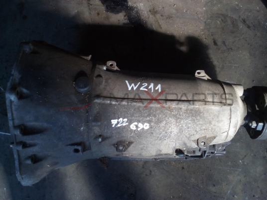 Скоростна кутия за E-CLASS W211 2.2 CDI AUTO GEARBOX 722690