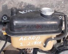 Разширителен съд за HONDA ACCORD 2.2 CTDI