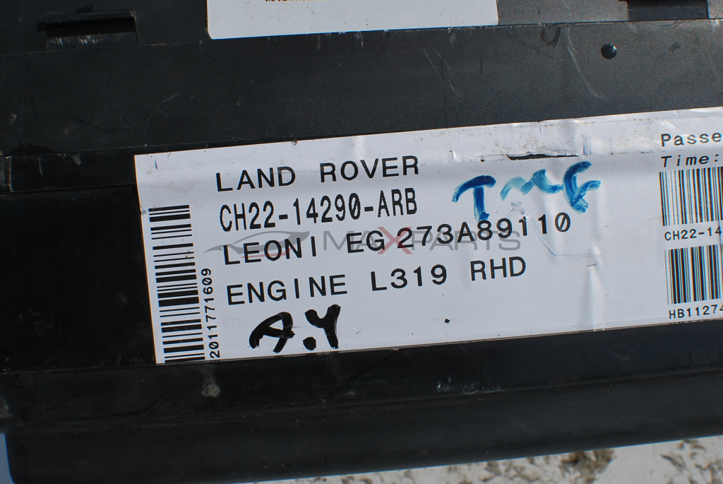 Бушонно табло за Land Rover Discovery 4 CH22-14290-ARB