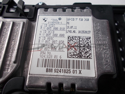 Дисплей за BMW F10 BM924182501X