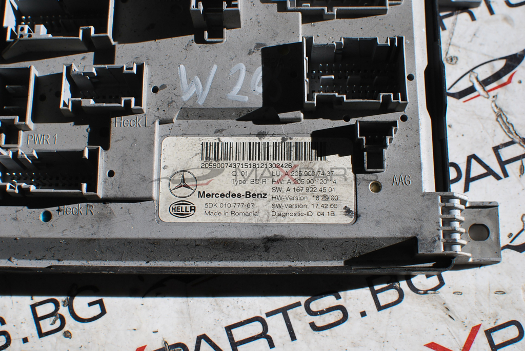 Управляващ модул за Mercedes-Benz C-Class A 205 900 74 37