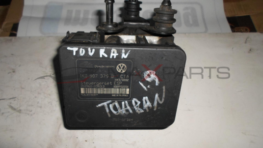 ABS модул за VW TOUARAN ABS PUMP 1K0907379D  10096003433  1K0614517B   10020600404
