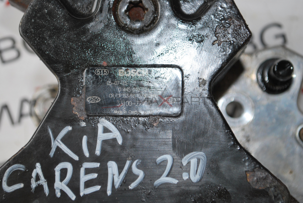 ГНП за KIA CARENS 2.0 CRDI 0445010121