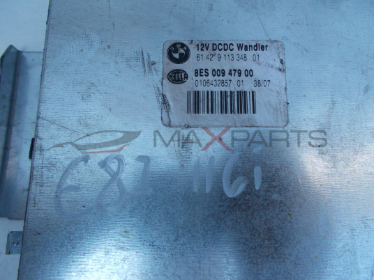 Модул за BMW E87 CONTROL MODULE 8ES00947900 6142911334801