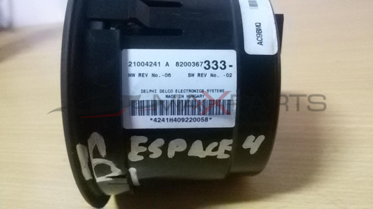 ESPACE 4 Heater Climate Controls