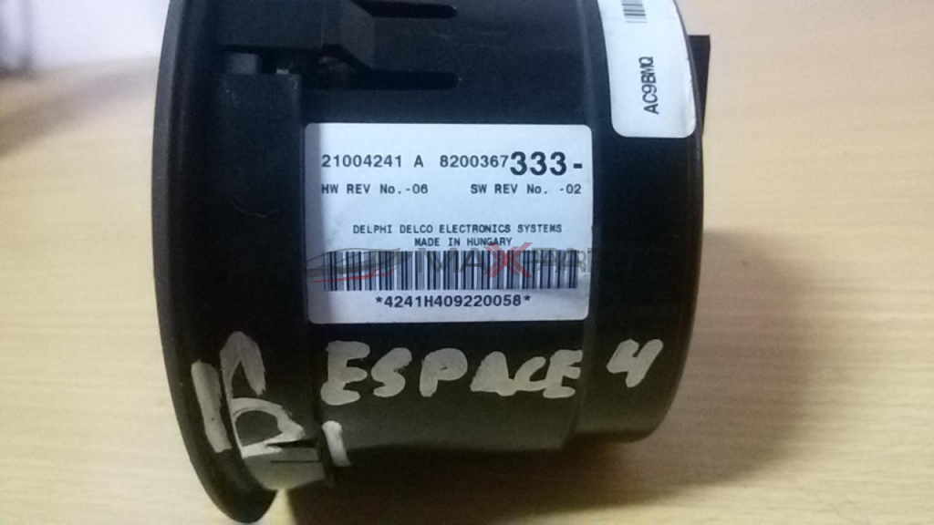 ESPACE 4 Heater Climate Controls