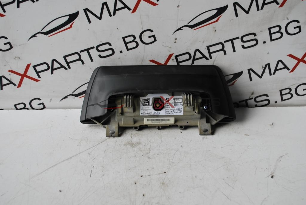 Централен информационен дисплей за  BMW F30           6550 6837128-03