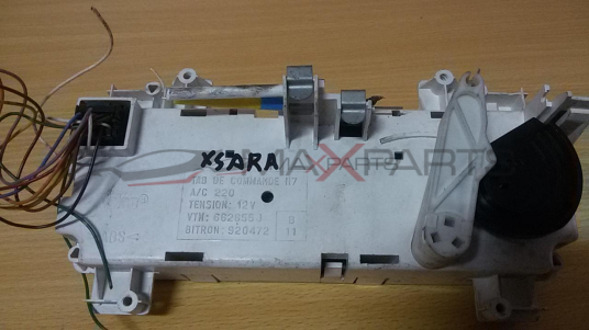 XSARA 1996 Heater Climate Controls