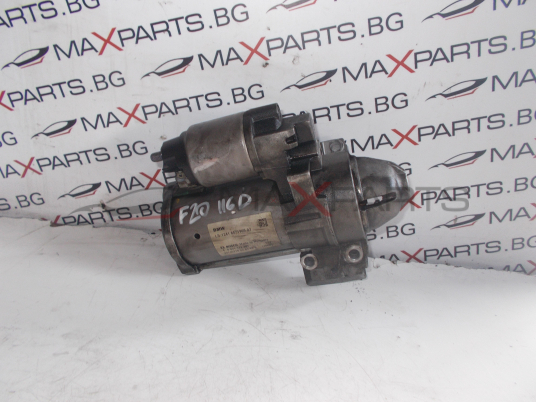 Стартер за BMW F20 116DD Starter 1241 8571905 03 0001172407