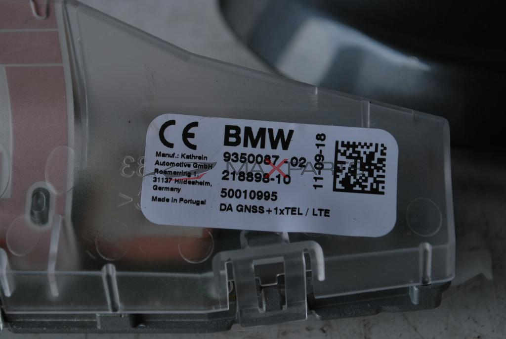 Антена за BMW F20    9350087-02     218898-10   50010995