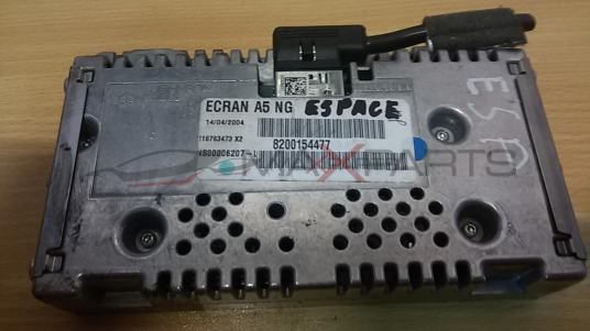 Дисплей за  ESPACE 4 DISPLAY 8200154477