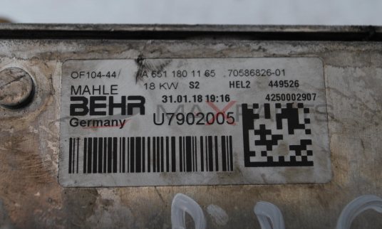 Маслен охладител за MERCEDES-BENZ C-KLASSE  2.2CDI  W204    A6511801165