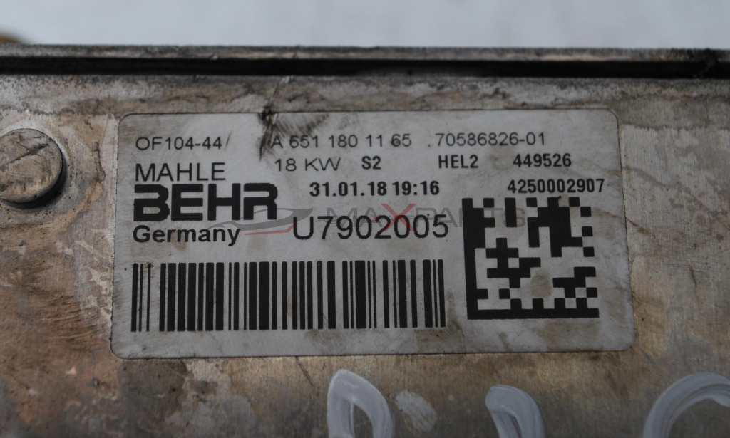 Маслен охладител за MERCEDES-BENZ C-KLASSE  2.2CDI  W204    A6511801165