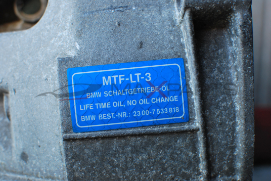 Скоростна кутия за BMW E90 2.0D 7533818