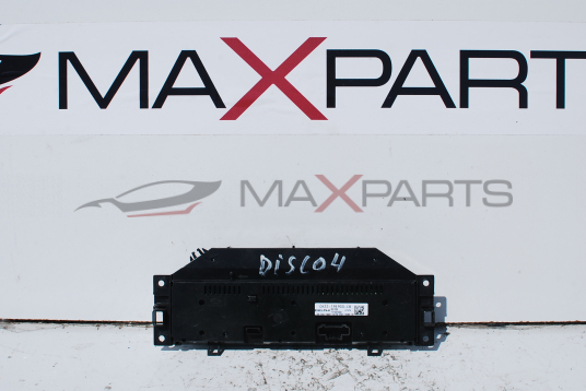 Клима управление за Land Rover Discovery 4  CH22-19E900-CB